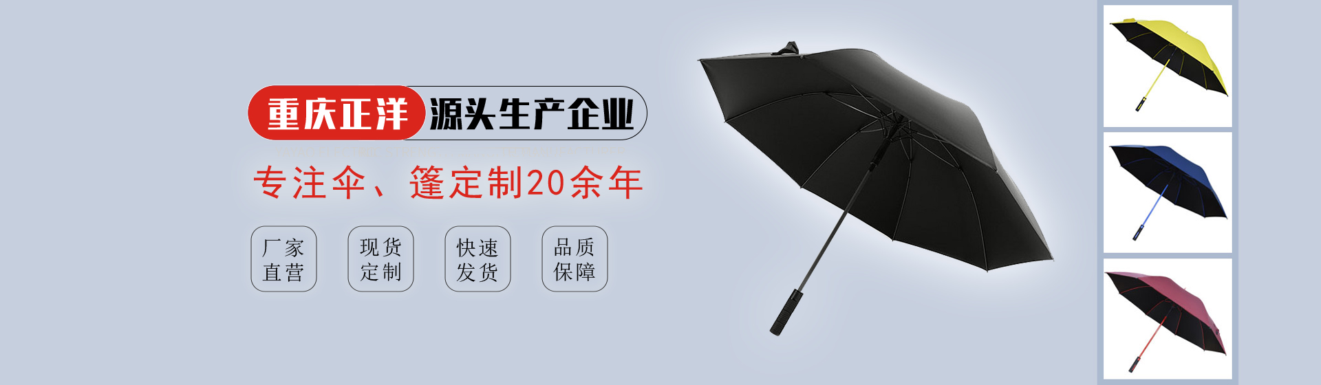 力謳熱能設備（上海）有限公司